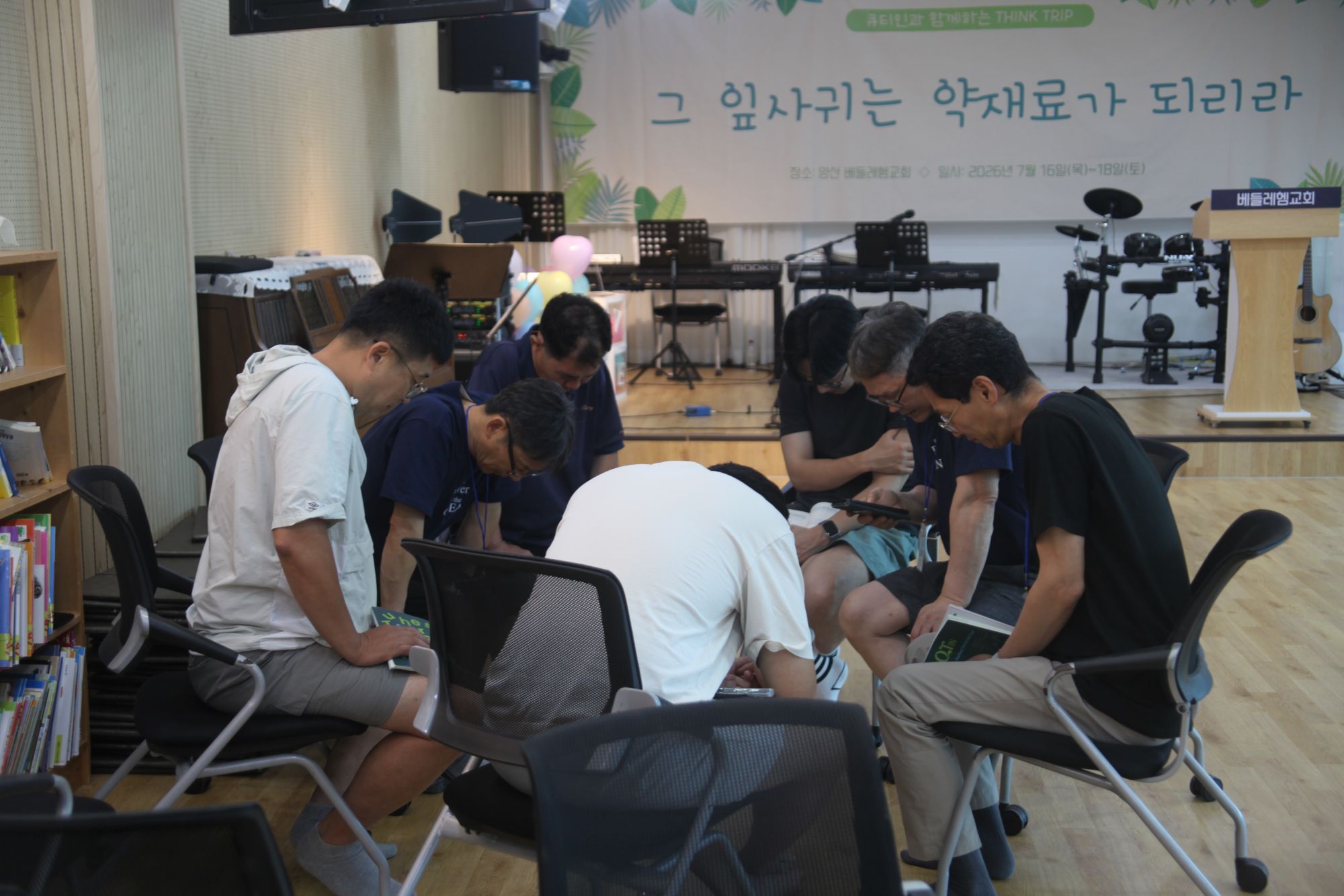경상도 TT(양산베들레헴 교회) 2일차 사진 [노방전도, 점심식사,큐티모임] 원본 이미지 22