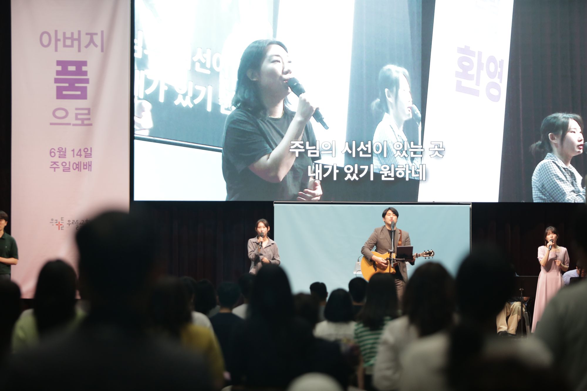 2026-06-07 휘문 청년국 예배스케치 원본 이미지 17
