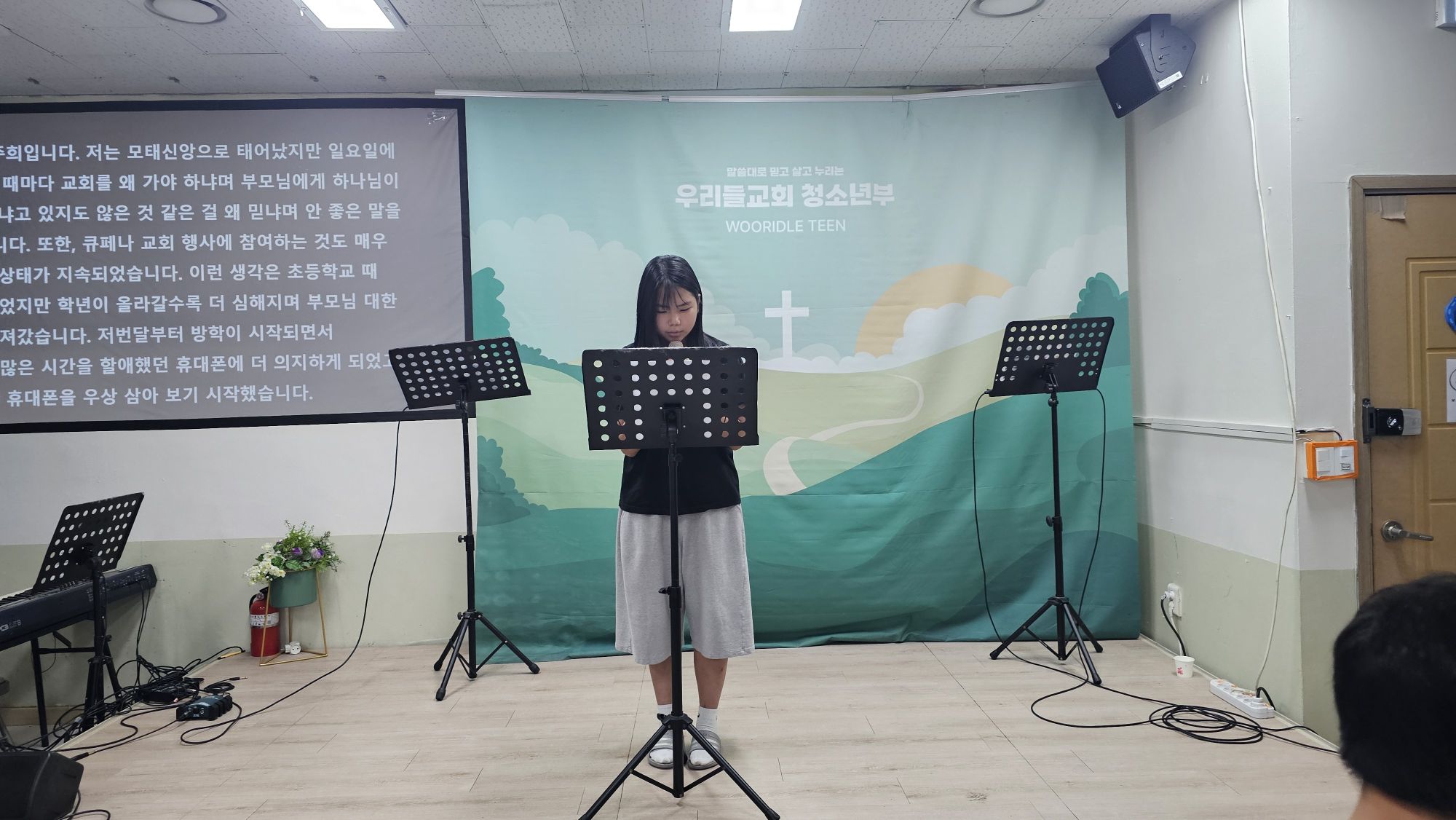 260823 중등1부 원본 이미지 15