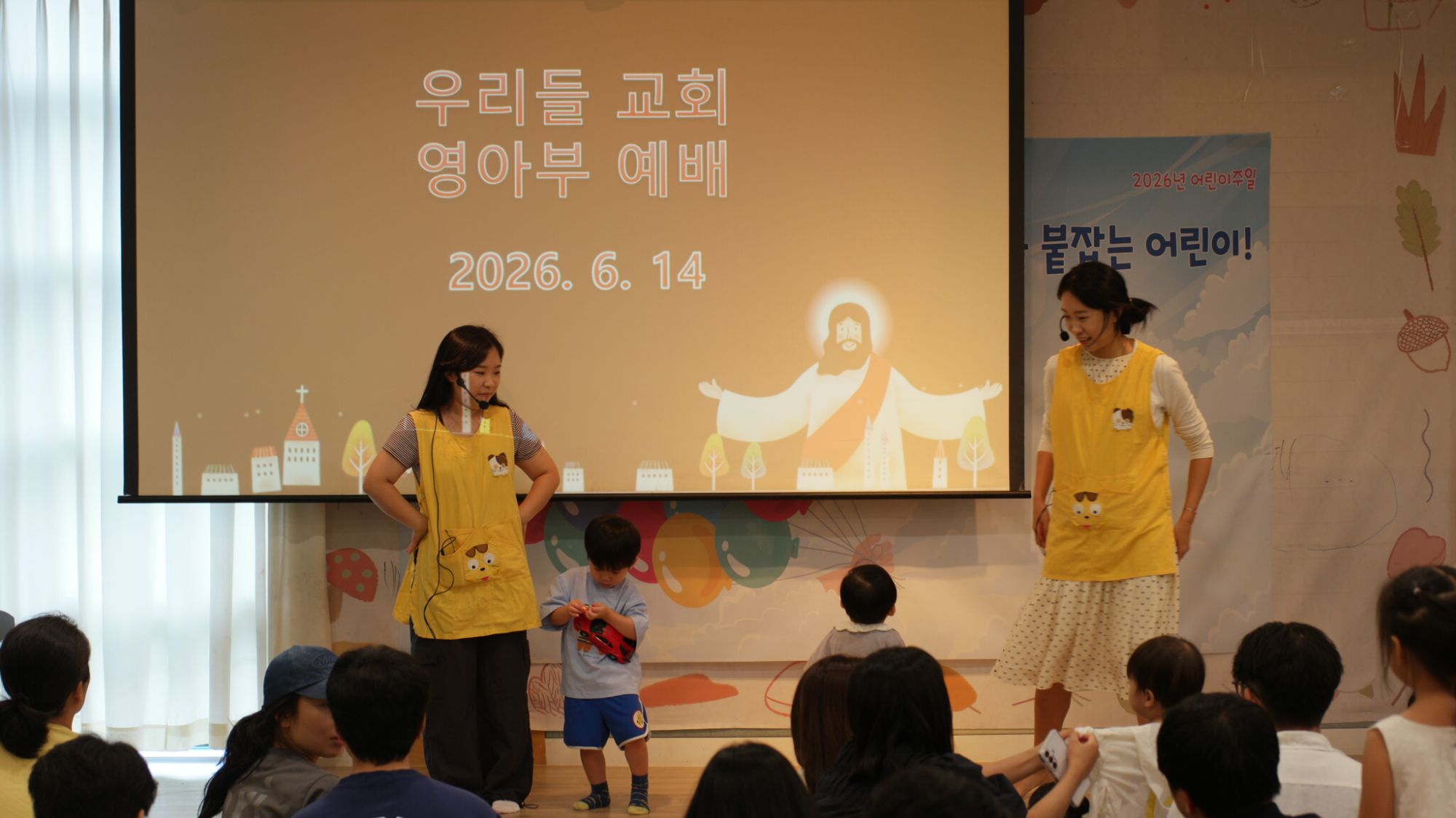 6월 14일 판교영아부 원본 이미지 2