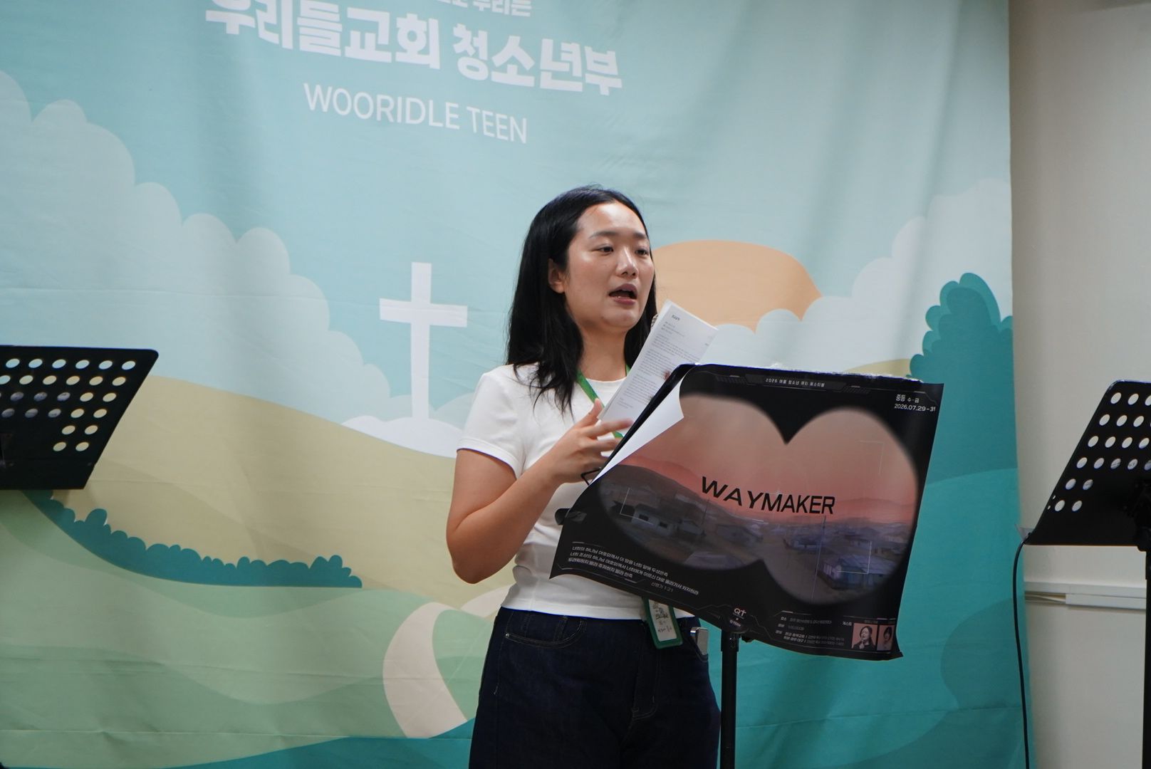 260712 중등1부 원본 이미지 31