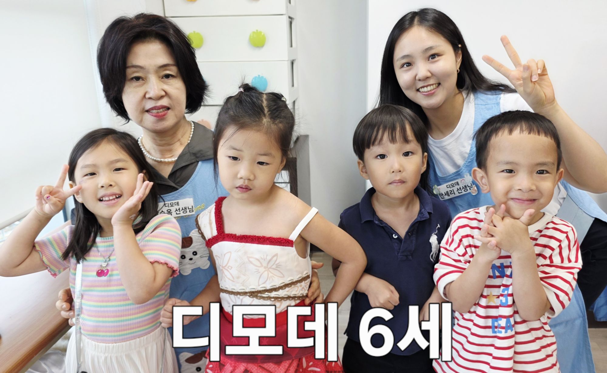 8월 16일 주일예배 원본 이미지 40