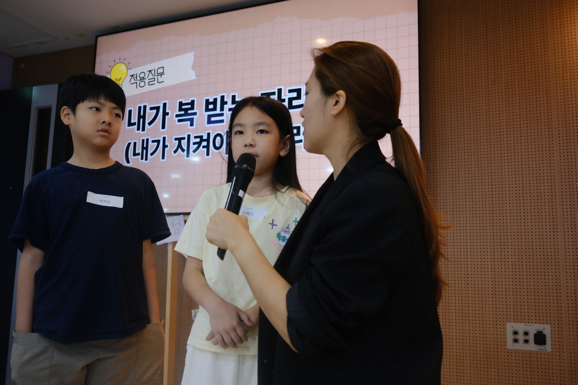 2026년 10월 4일 1부예배 원본 이미지 27