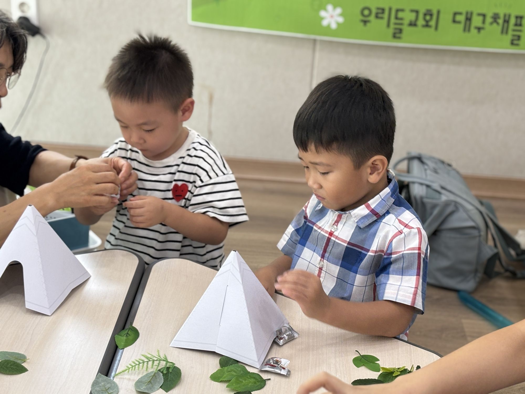 2026.09.06 주일예배 원본 이미지 16