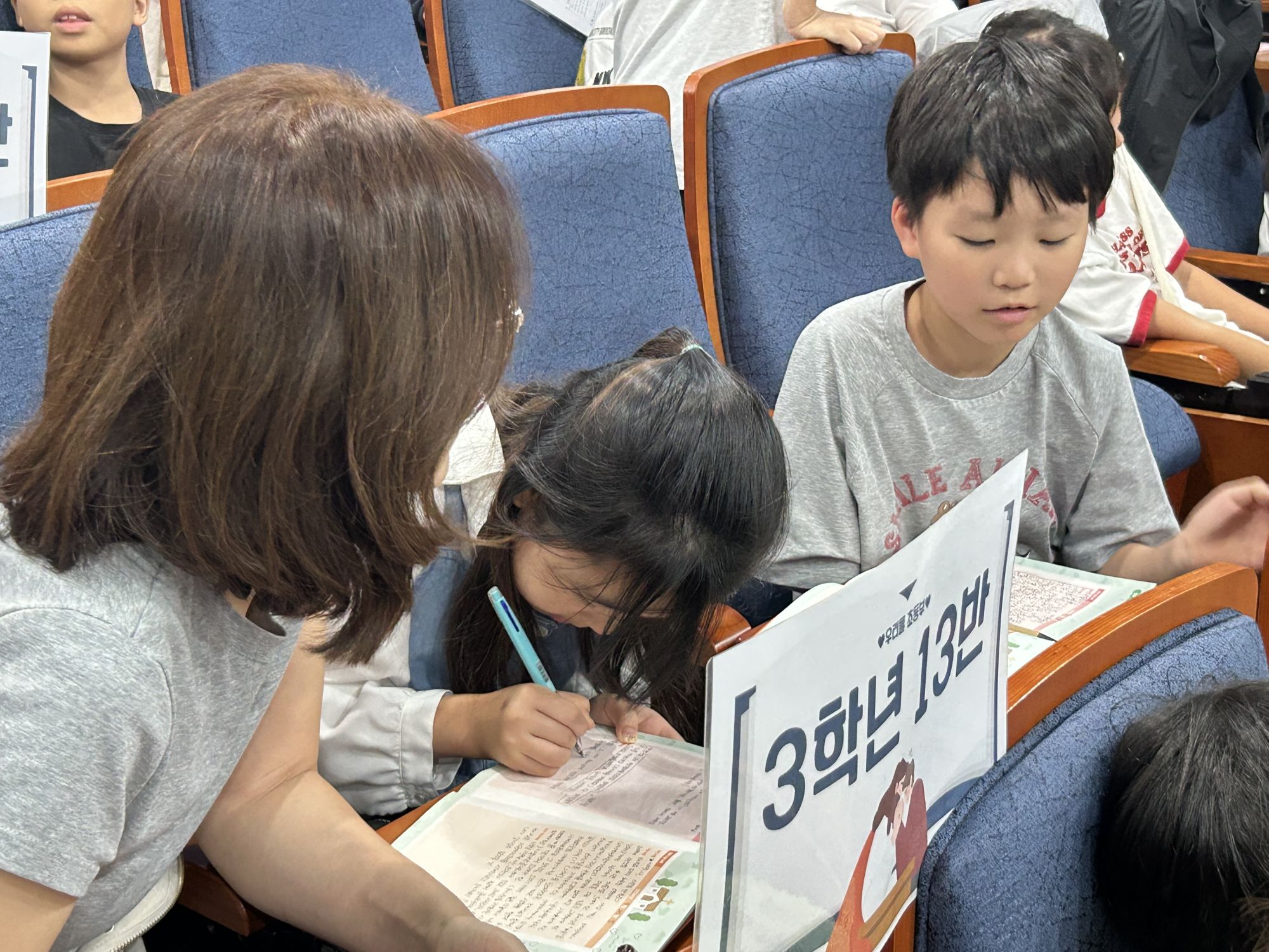 2026년 9월 27일 초등부 예배사진 원본 이미지 7