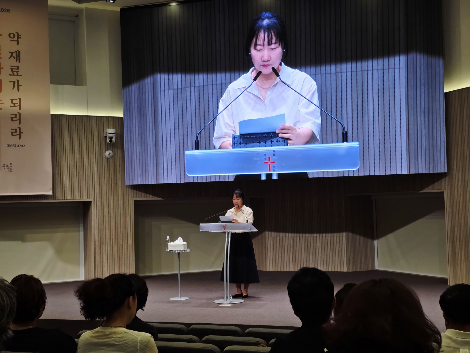 7월 셋째주 광주채플 모습 원본 이미지 58