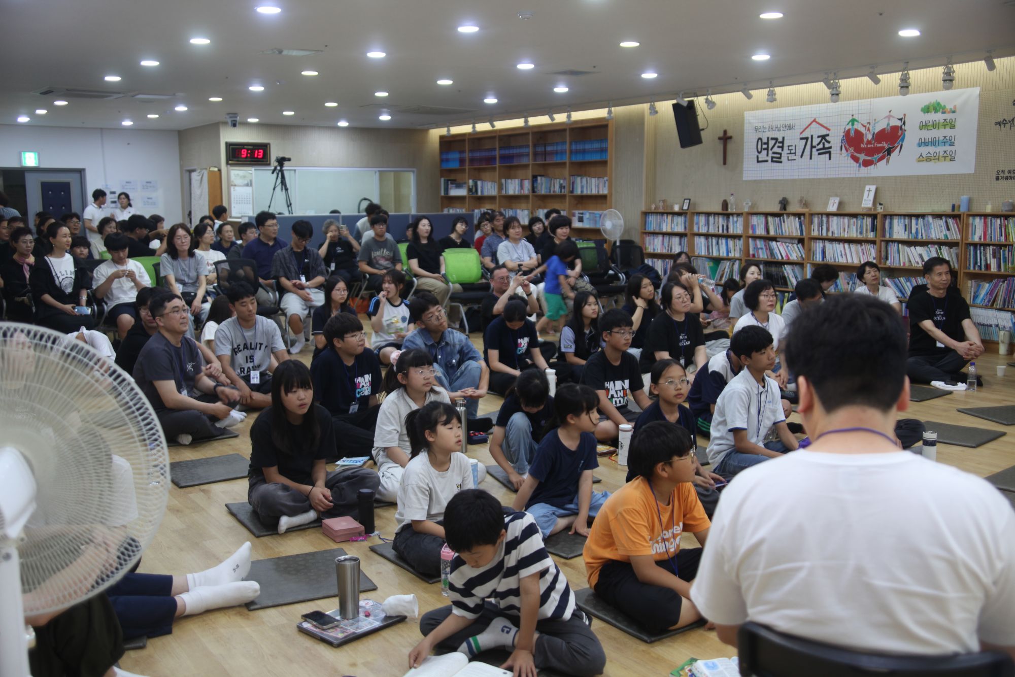 경상도 TT(양산베들레헴 교회) 2일차 사진[집회, 목장시연,1일차 피드백] 원본 이미지 39