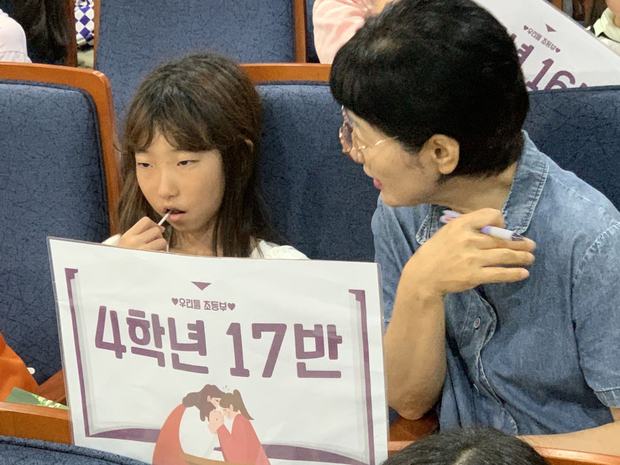 2026년 7월 12일 초등부 예배사진 원본 이미지 21