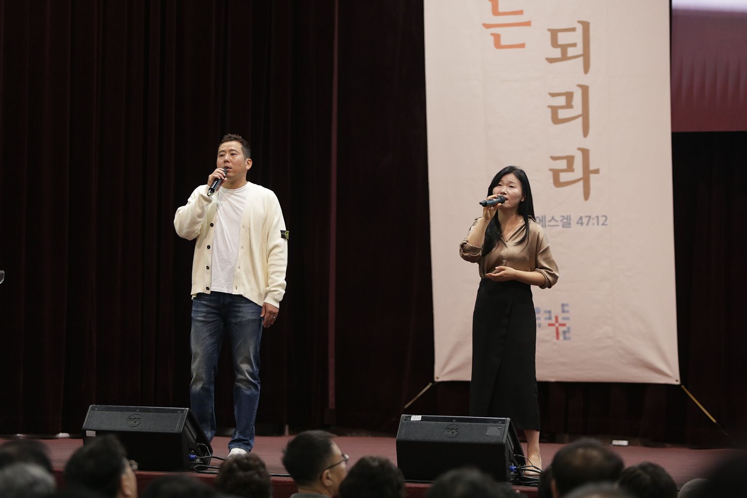 10월 셋째주 우리들교회 모습 원본 이미지 68
