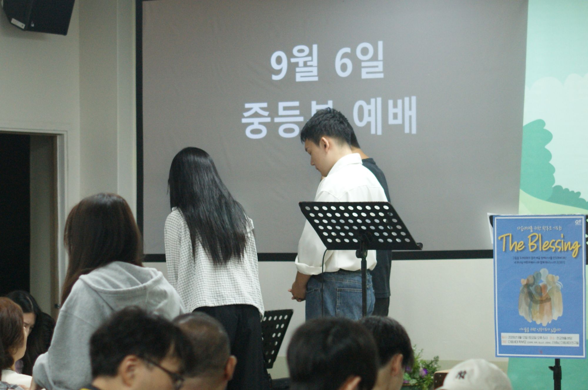 260906 중등1부 원본 이미지 2