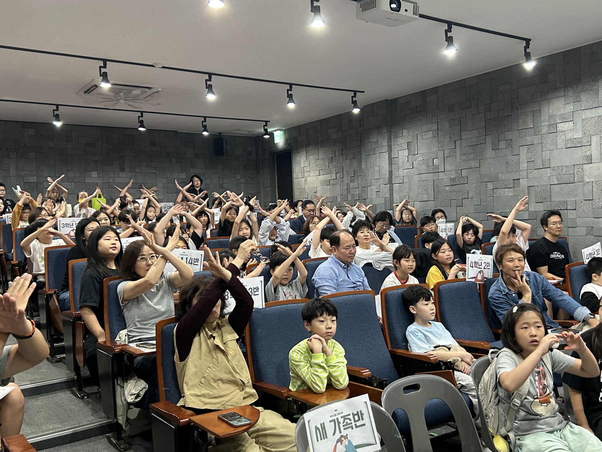 2026년 9월 27일 초등부 예배사진 원본 이미지 22