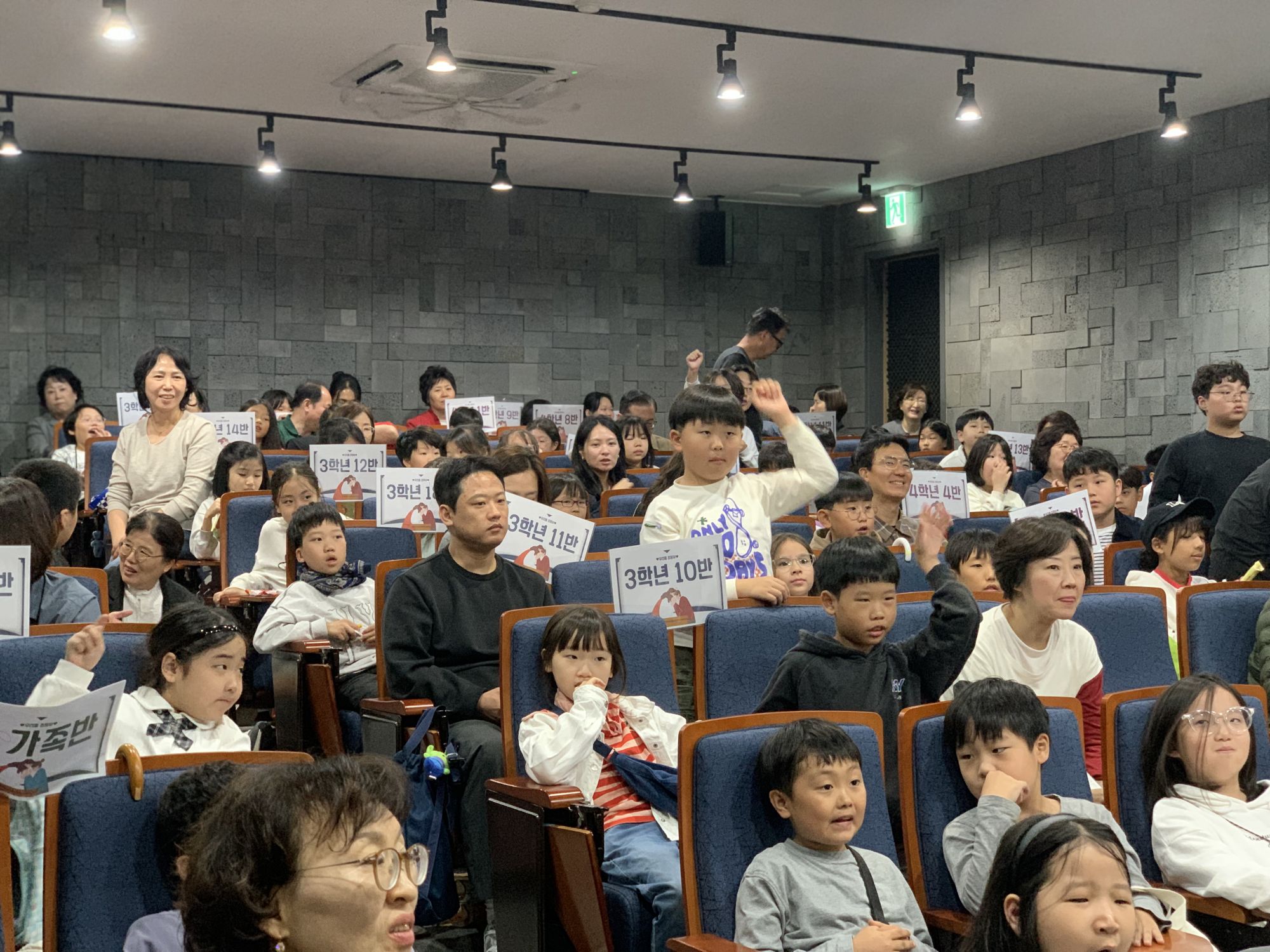 2026년 10월 18일 초등부 예배사진 원본 이미지 8
