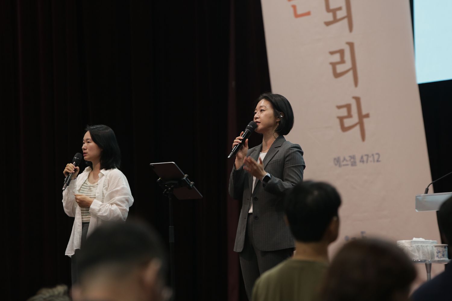 9월 둘째주 우리들교회 모습 원본 이미지 29