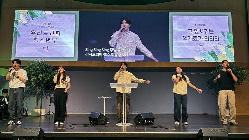 2026.09.06 중등2부 원본 이미지 55