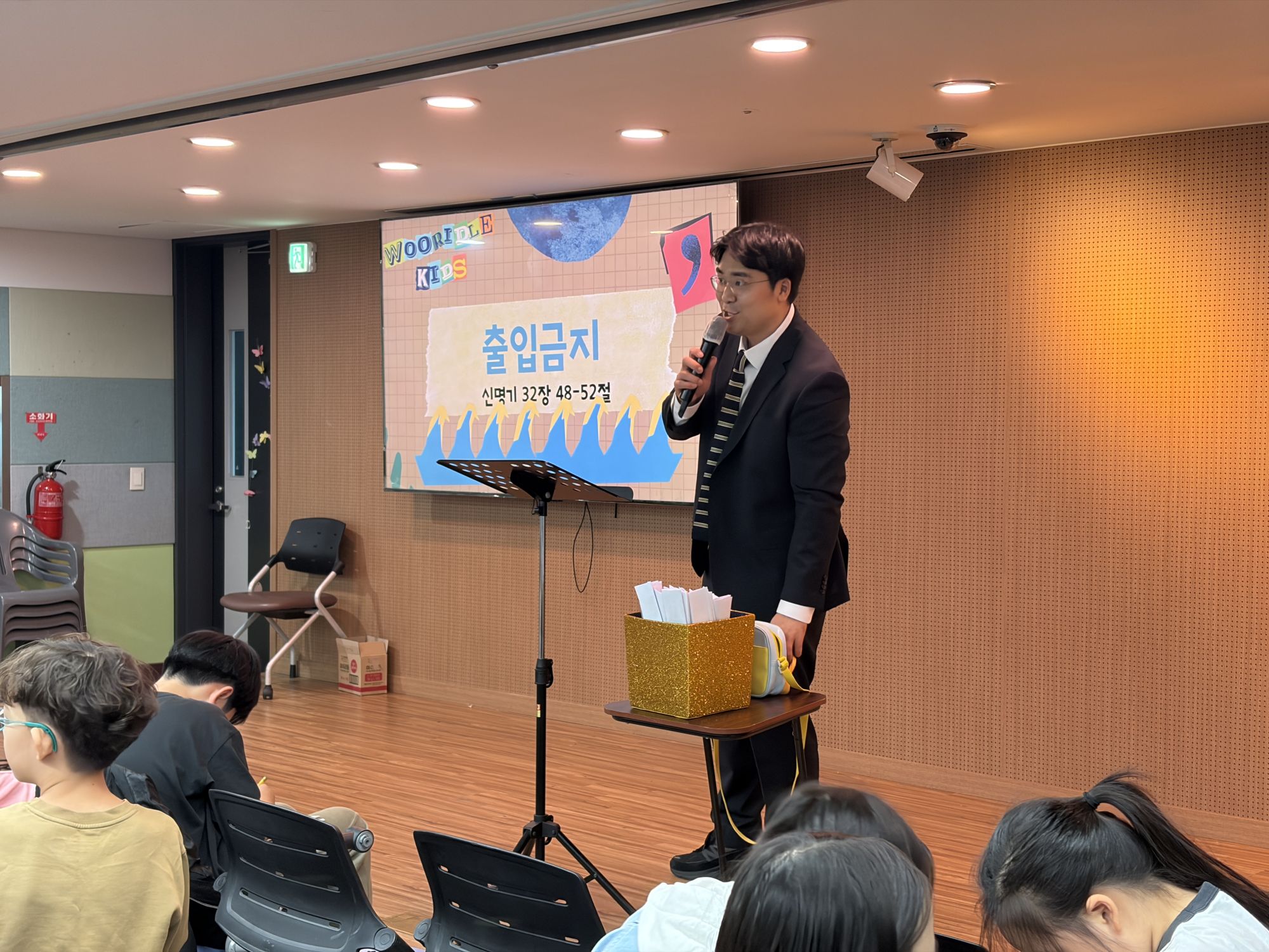 261018 2부 원본 이미지 5