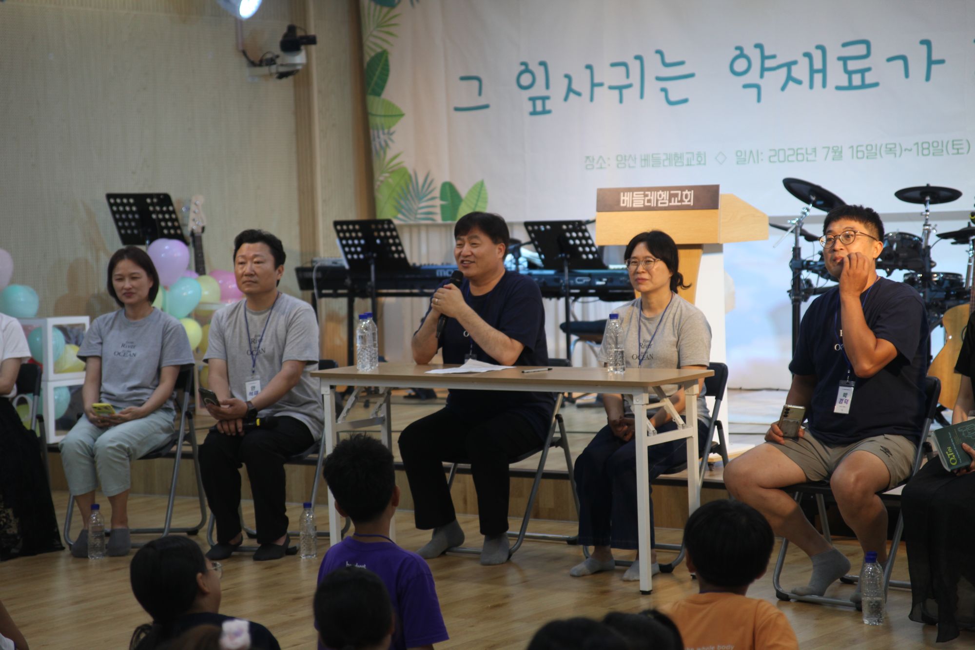 경상도 TT(양산베들레헴 교회) 2일차 사진[집회, 목장시연,1일차 피드백] 원본 이미지 35