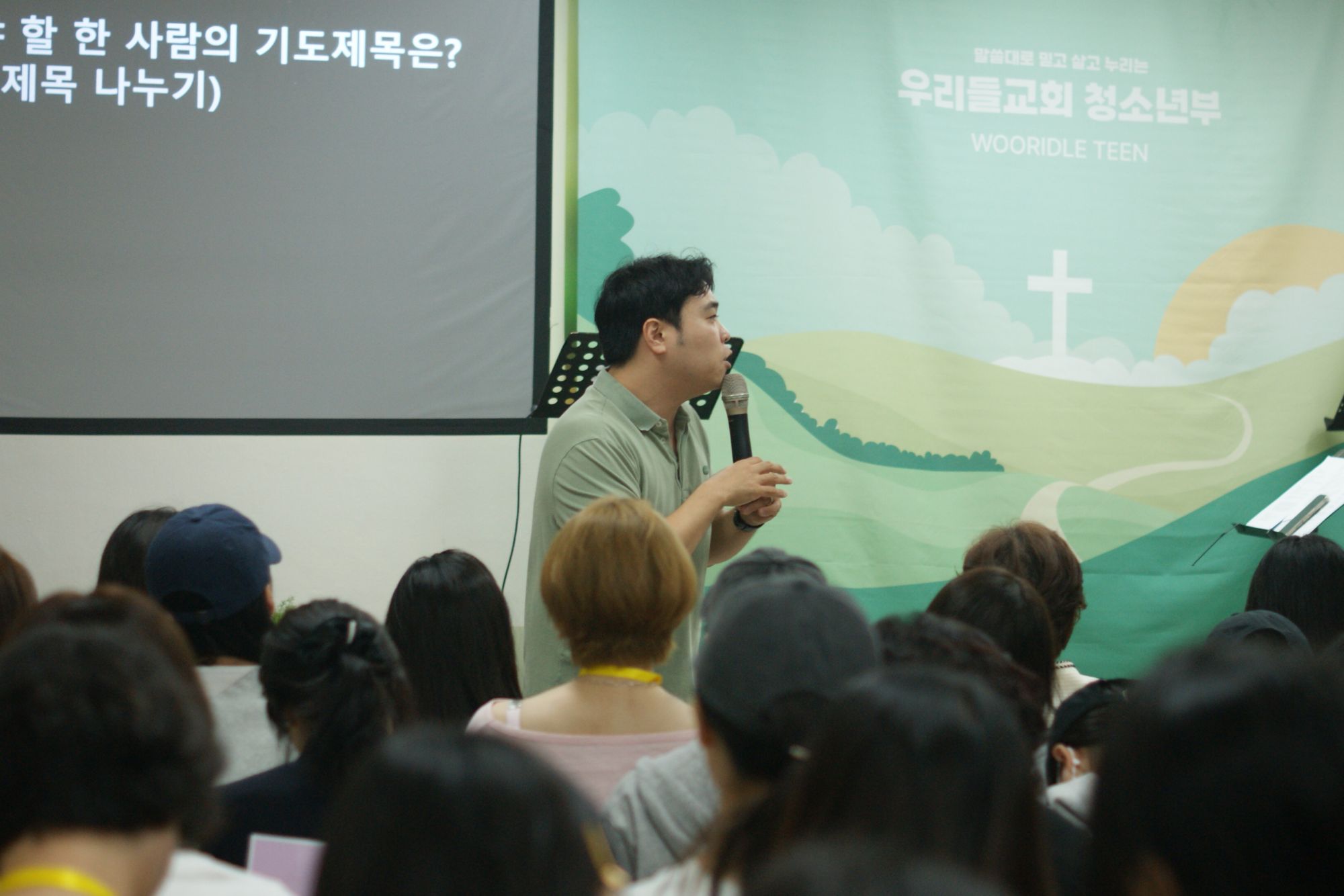 260906 중등1부 원본 이미지 39