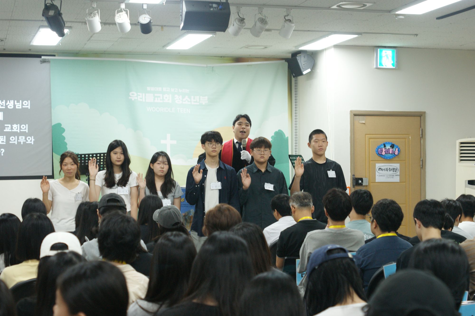 260830 중등1부 원본 이미지 27