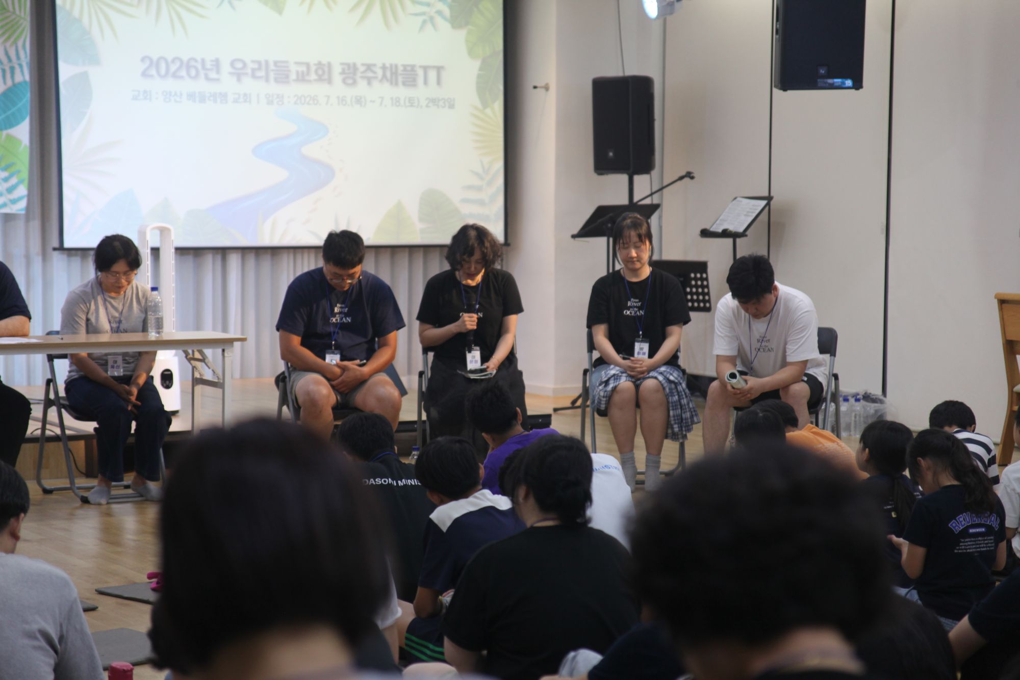 경상도 TT(양산베들레헴 교회) 2일차 사진[집회, 목장시연,1일차 피드백] 원본 이미지 54
