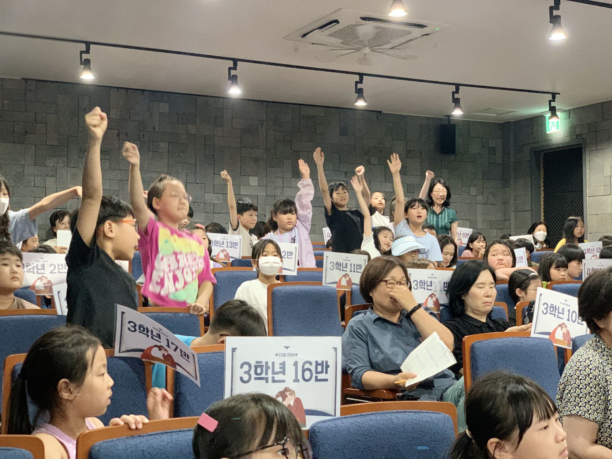 2026년 6월 28일 초등부 예배사진 원본 이미지 40
