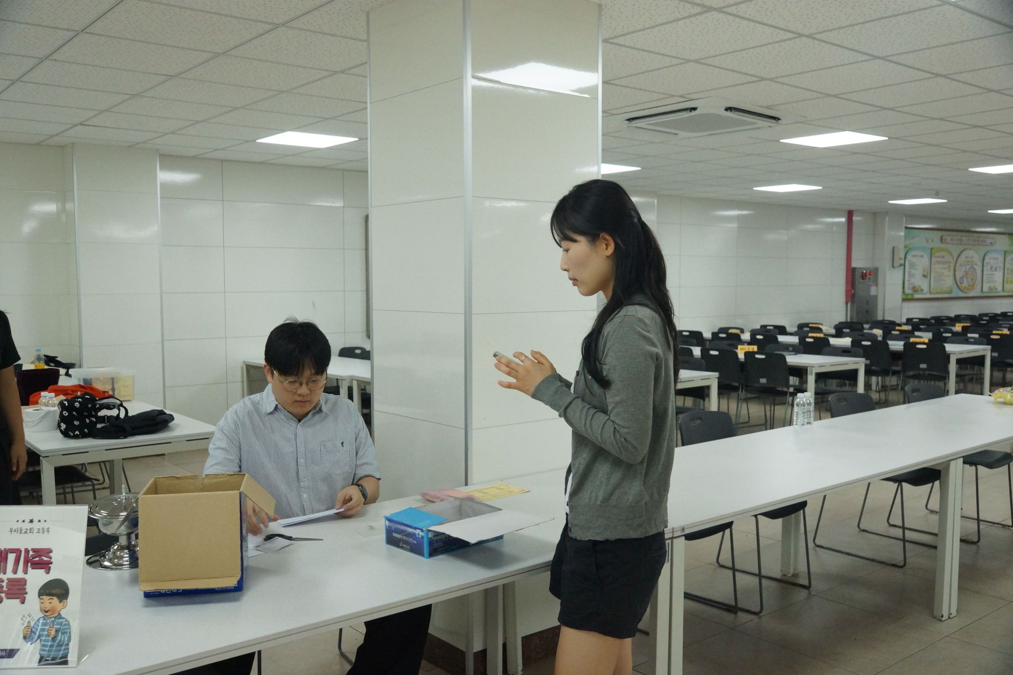 260906 고등부 원본 이미지 9
