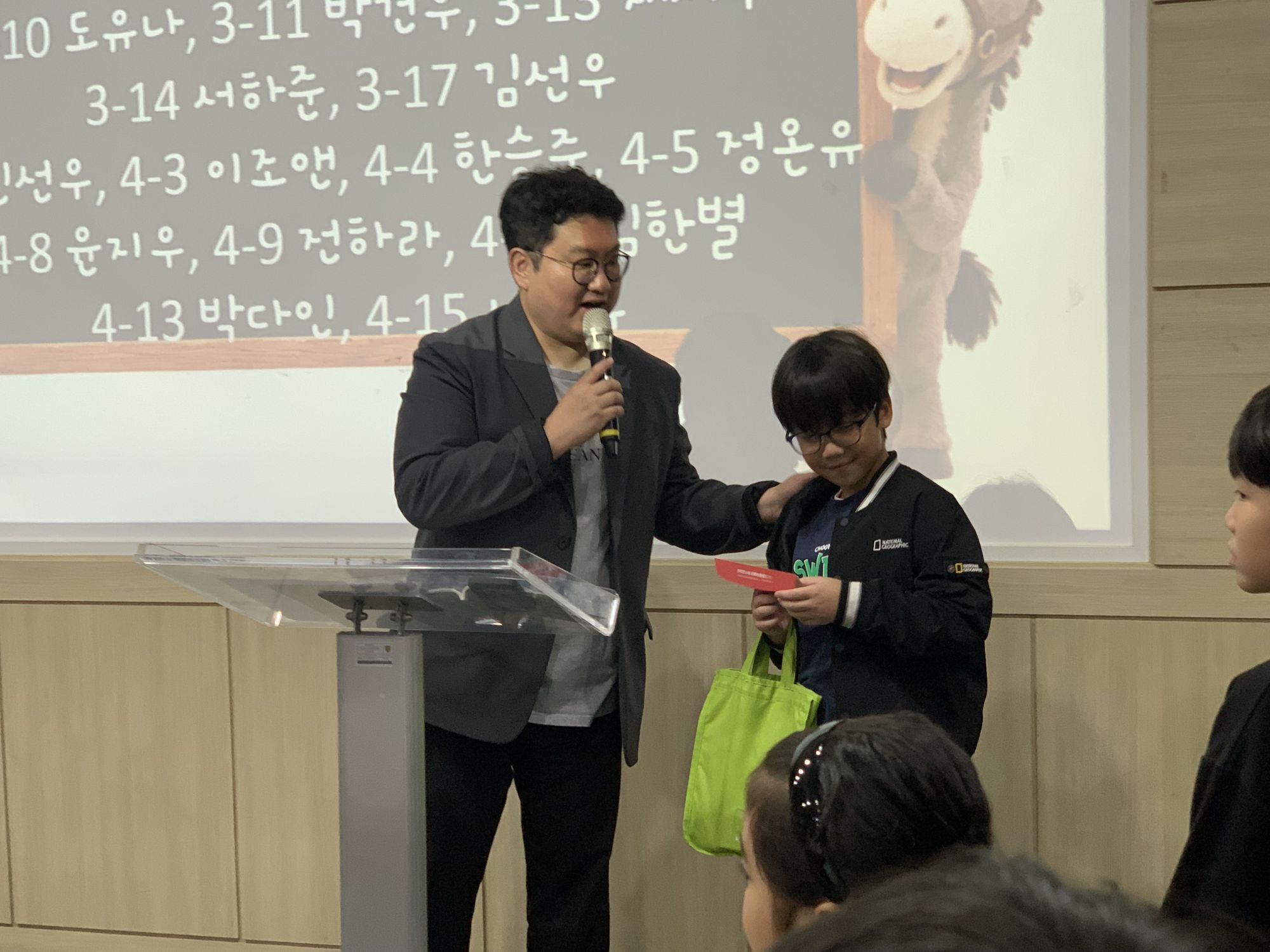 2026년 10월 18일 초등부 예배사진 원본 이미지 25