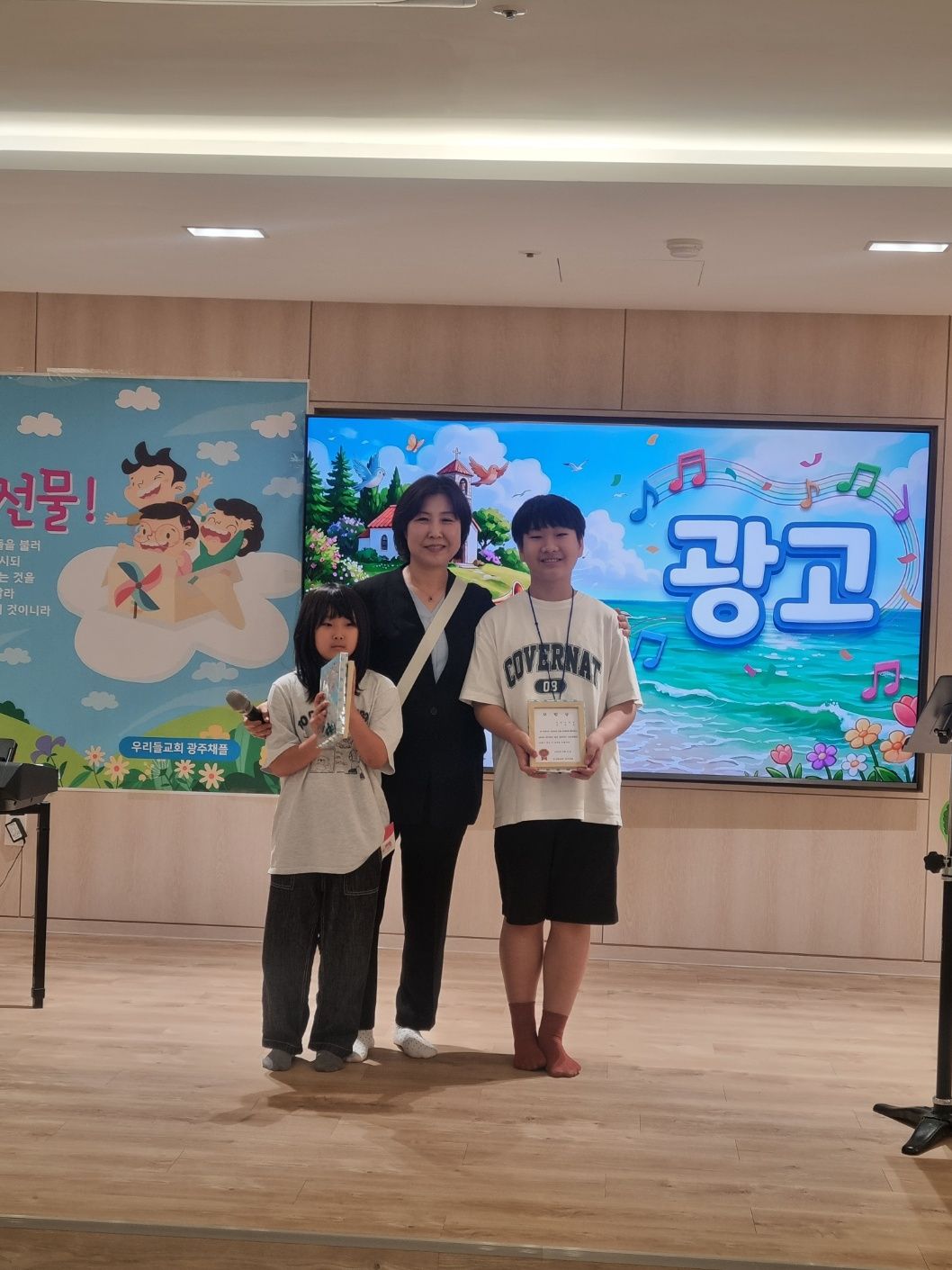2026년 6월 7일(주일) 초등소년부 예배 및 활동사진 원본 이미지 15