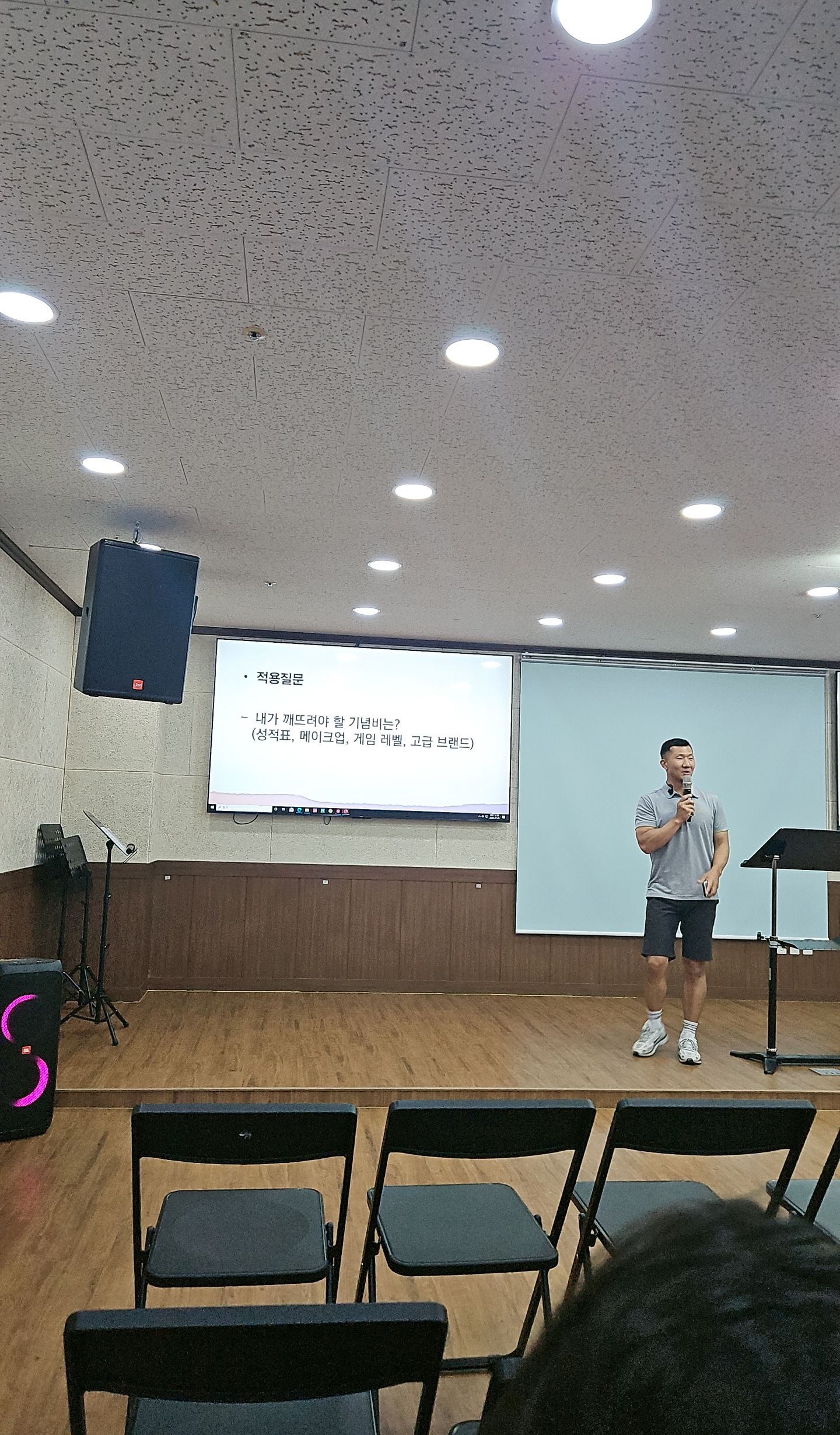 7월 5일 주일예배 원본 이미지 13