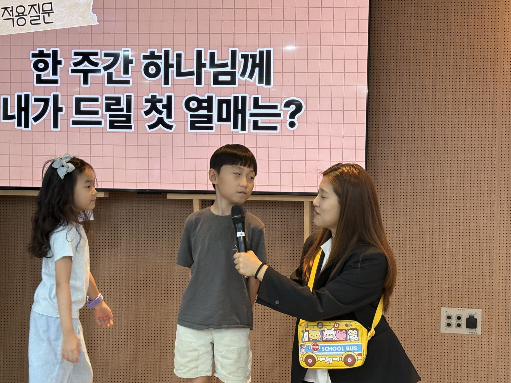 2026년 09월 27일 1부예배 원본 이미지 2