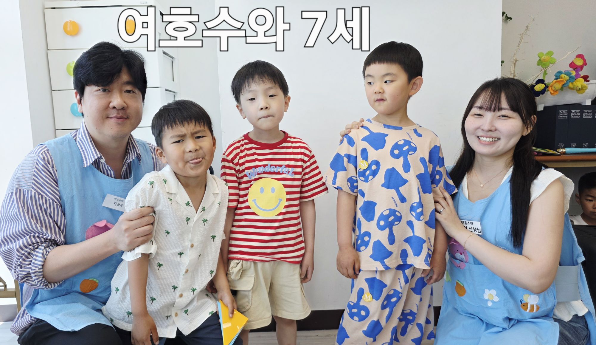 5월 31일 주일예배 