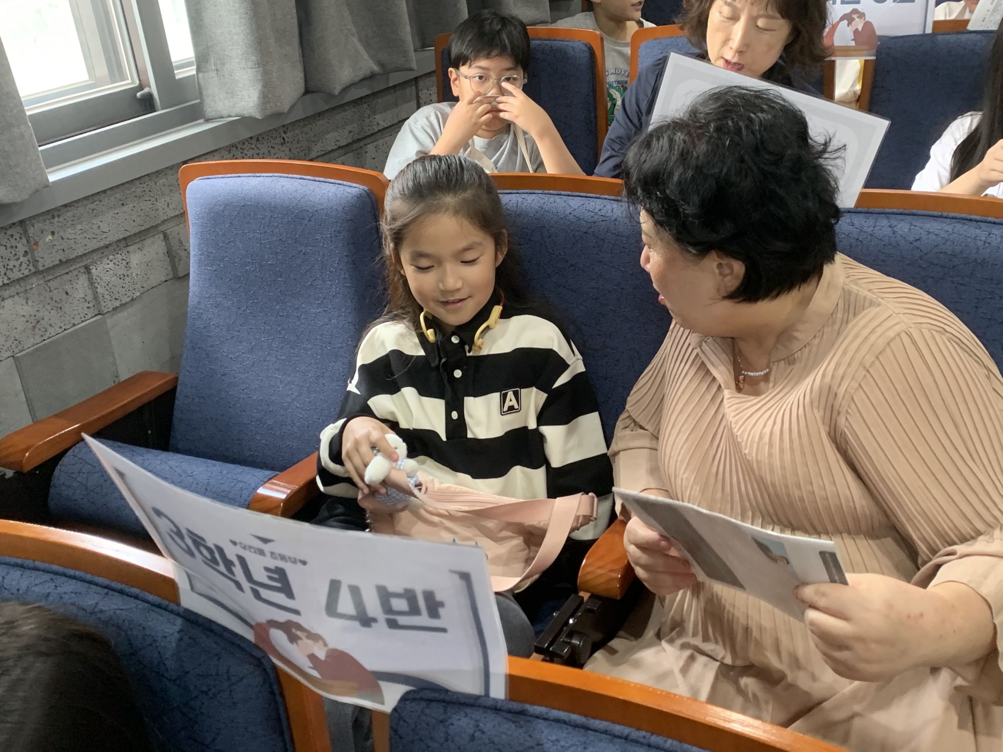 2026년 10월 4일 초등부 예배사진 원본 이미지 11