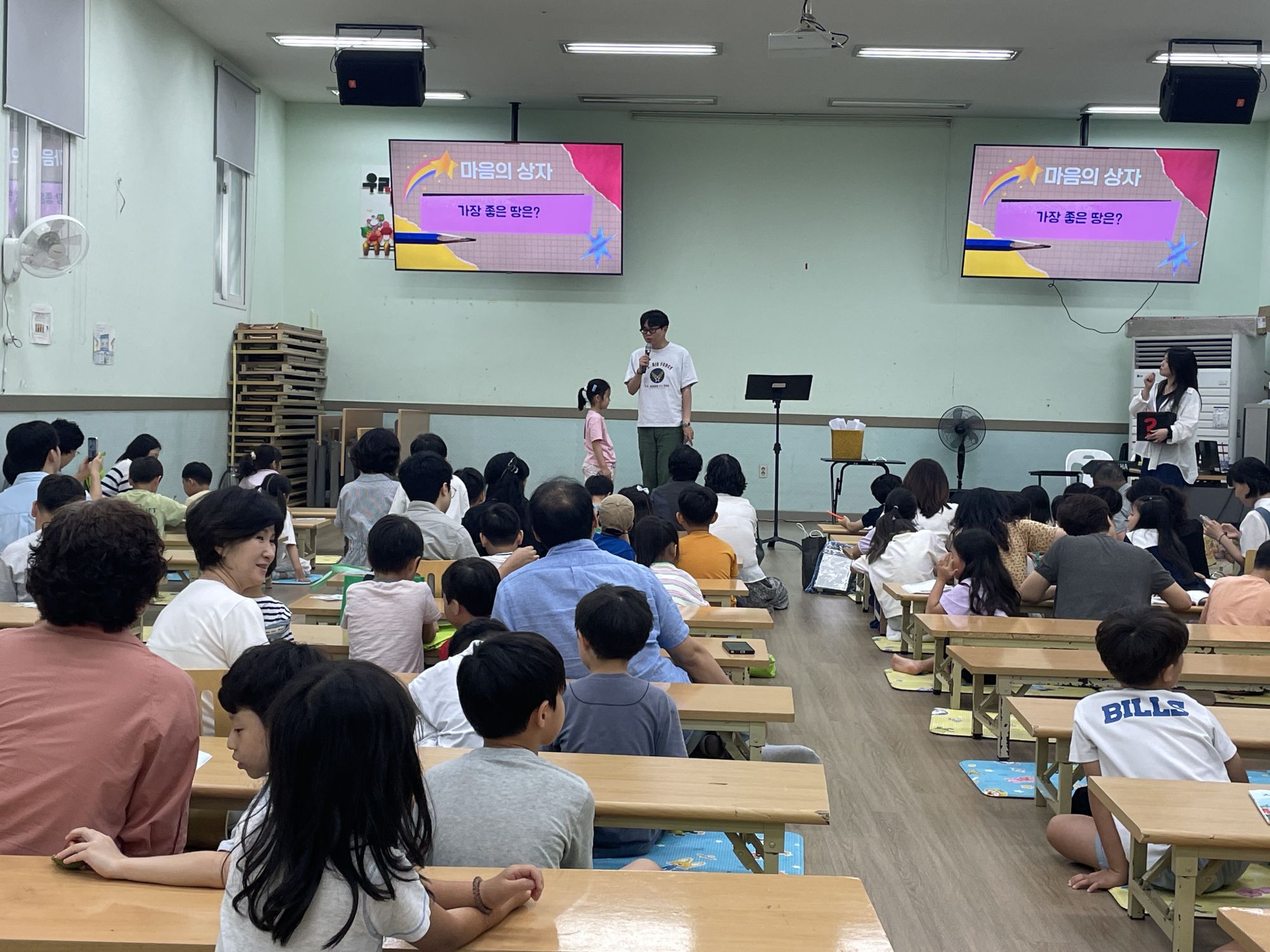 26.8.23 유년2부 원본 이미지 40