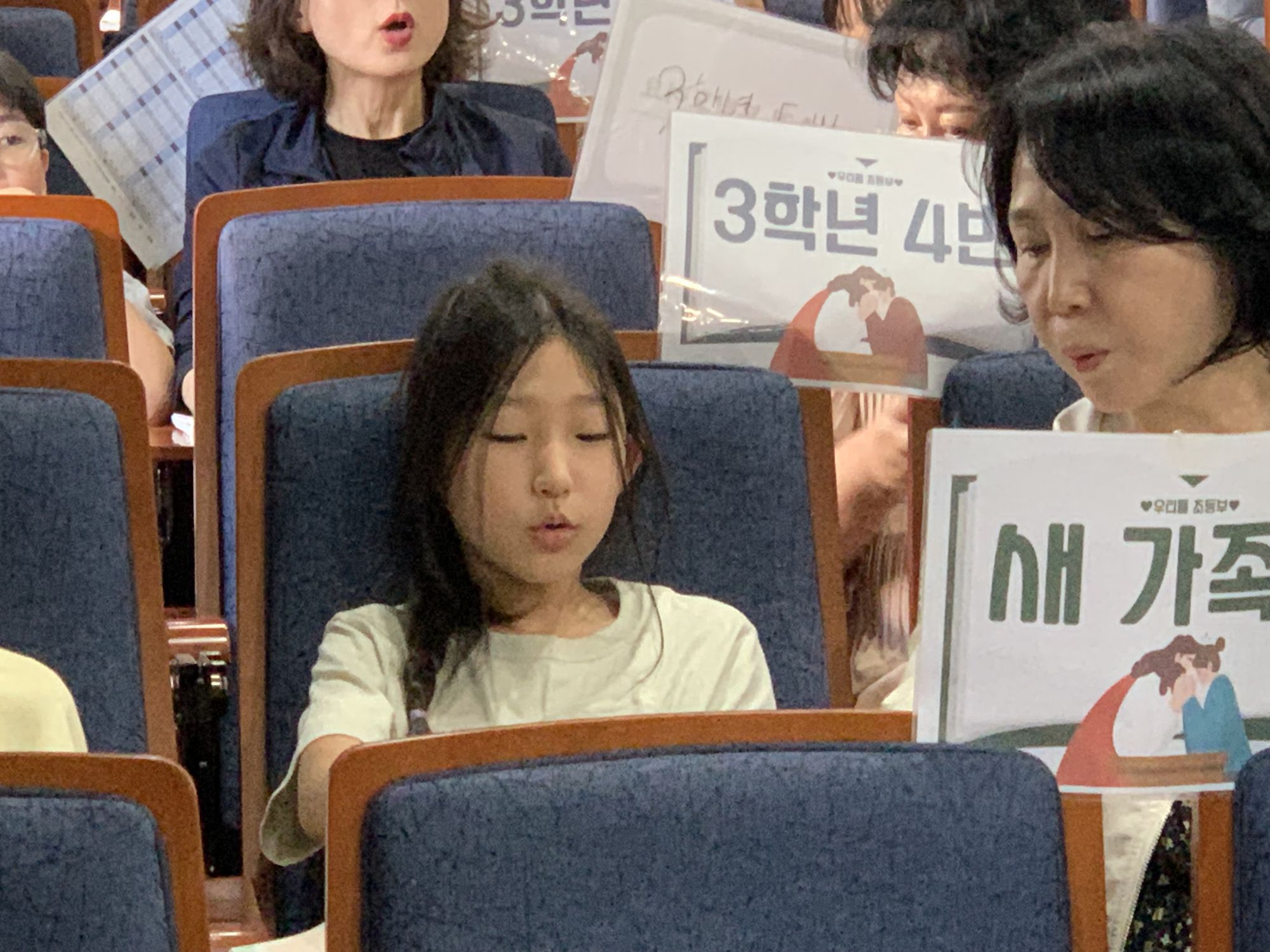 2026년 10월 4일 초등부 예배사진 원본 이미지 1
