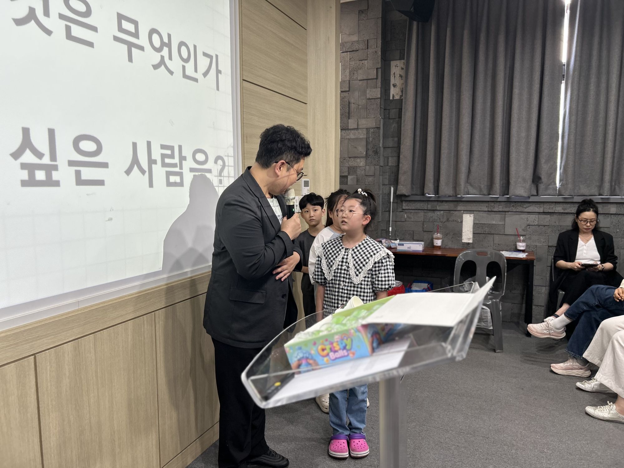 2026년 9월 27일 초등부 예배사진 원본 이미지 13