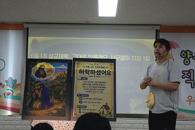 7월26일 휘문영아부 원본 이미지 19
