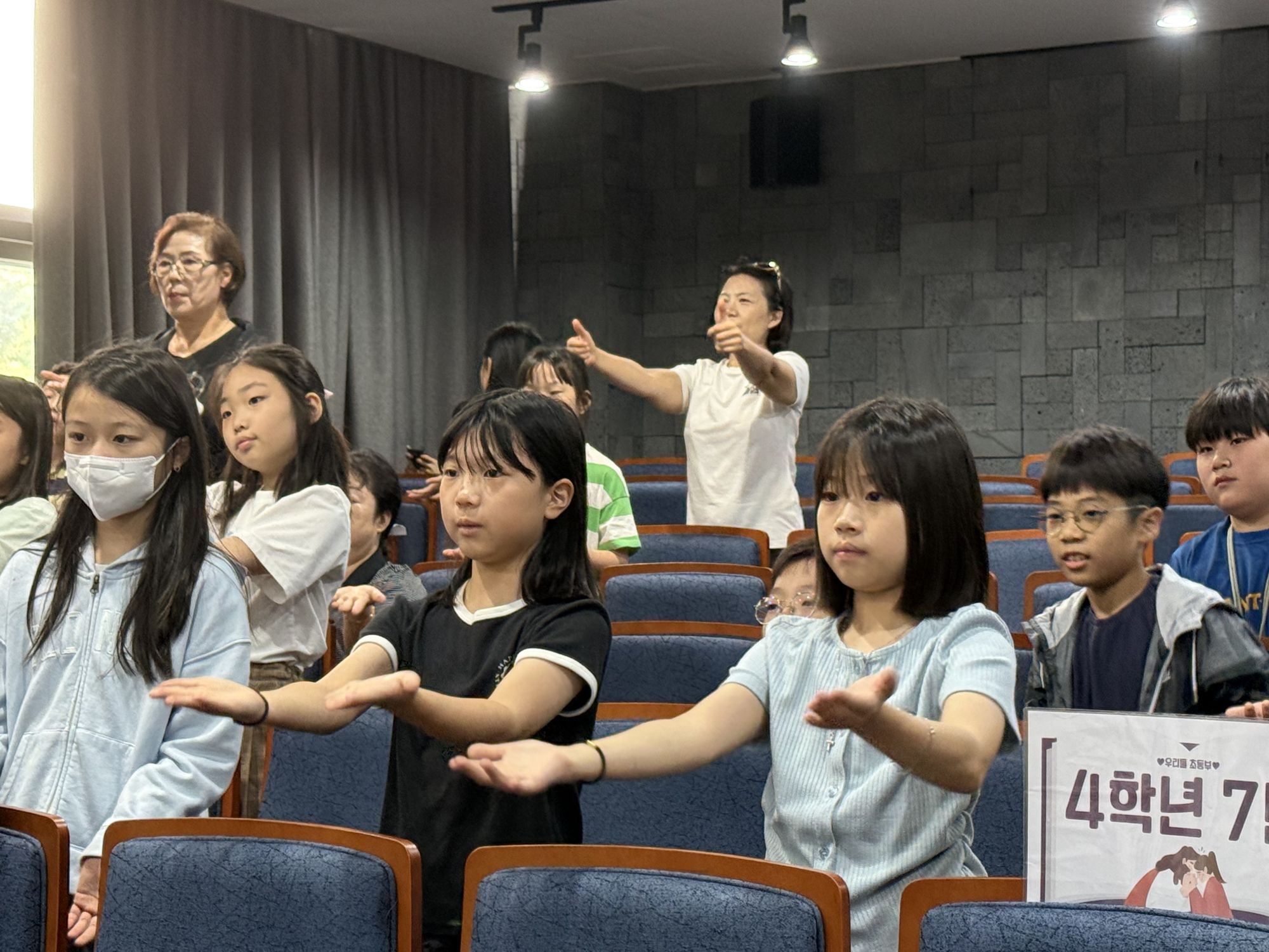 2026년 9월 27일 초등부 예배사진 원본 이미지 41
