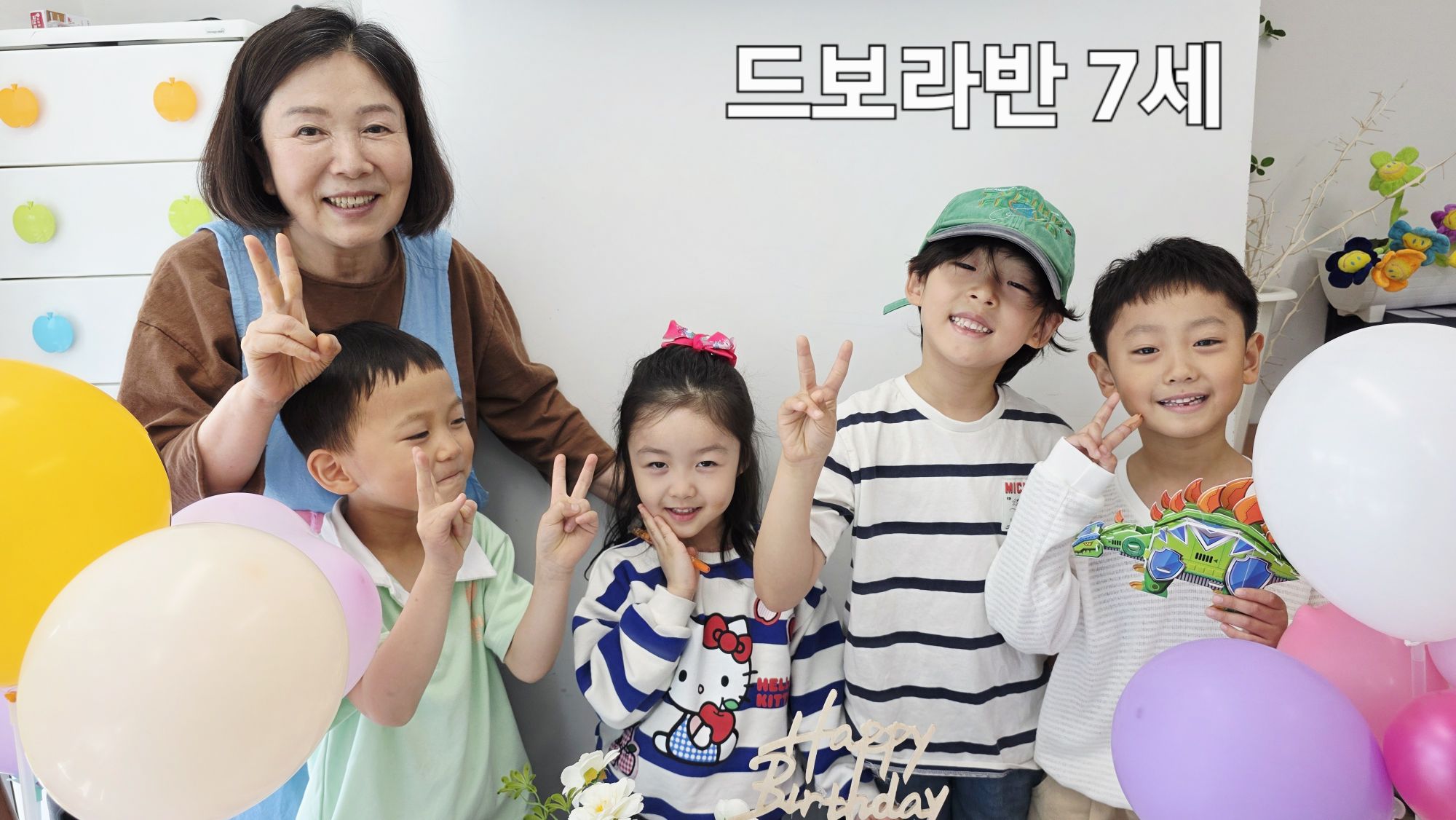 4월 26일 주일예배 