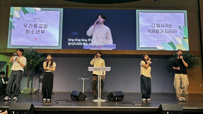 2026.09.06 중등2부 원본 이미지 54