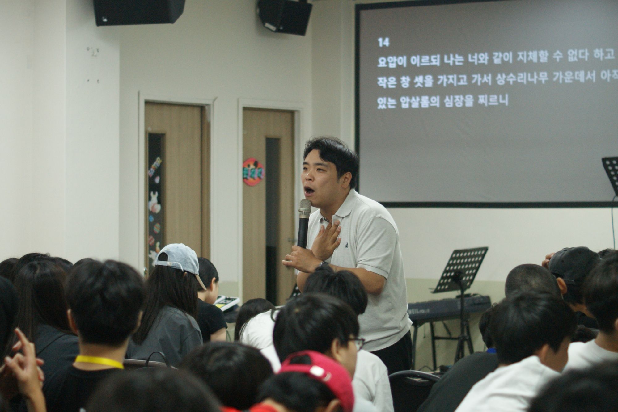 260705 중등1부 원본 이미지 18