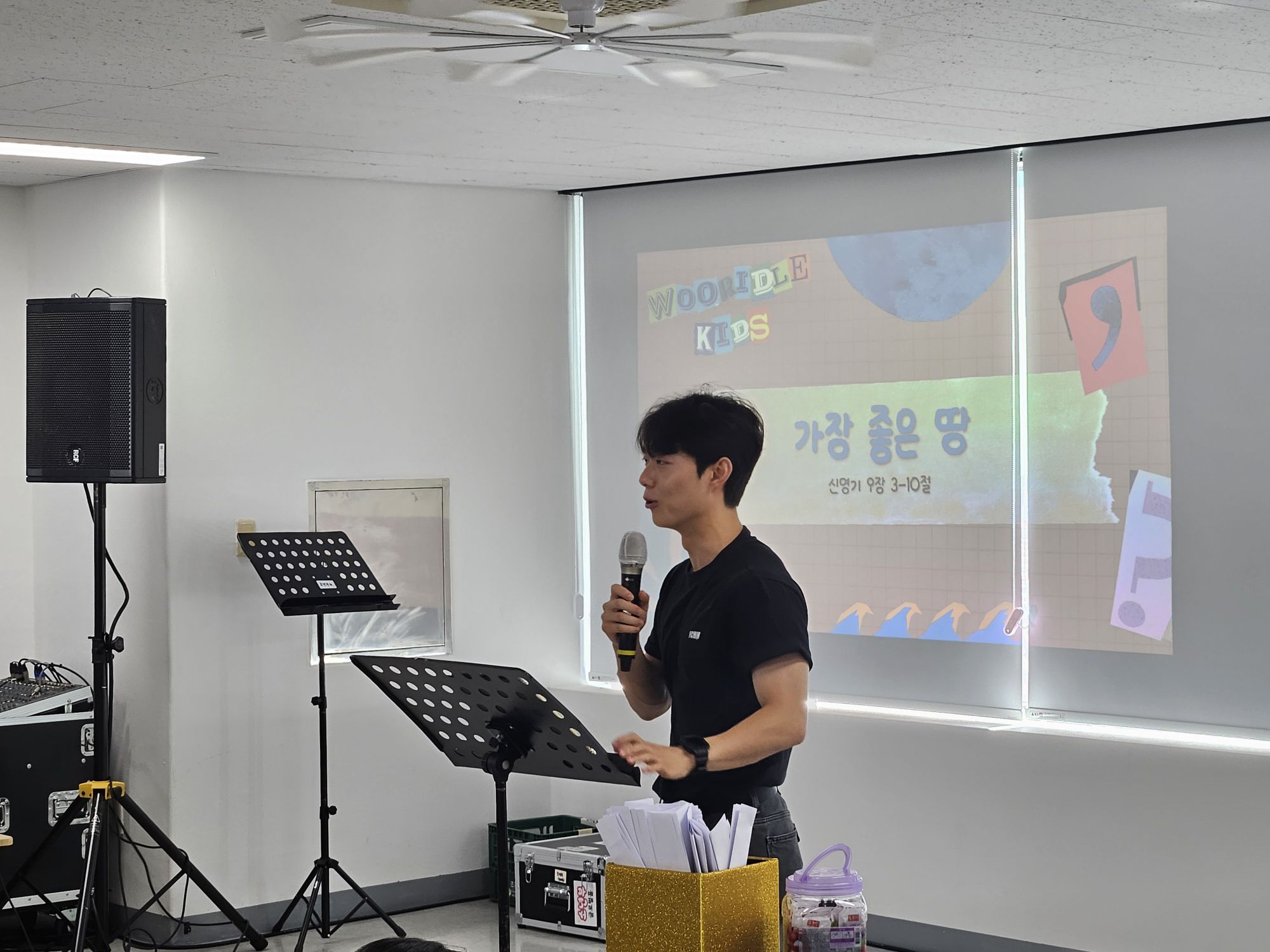 26.08.23 소년 2부 원본 이미지 6