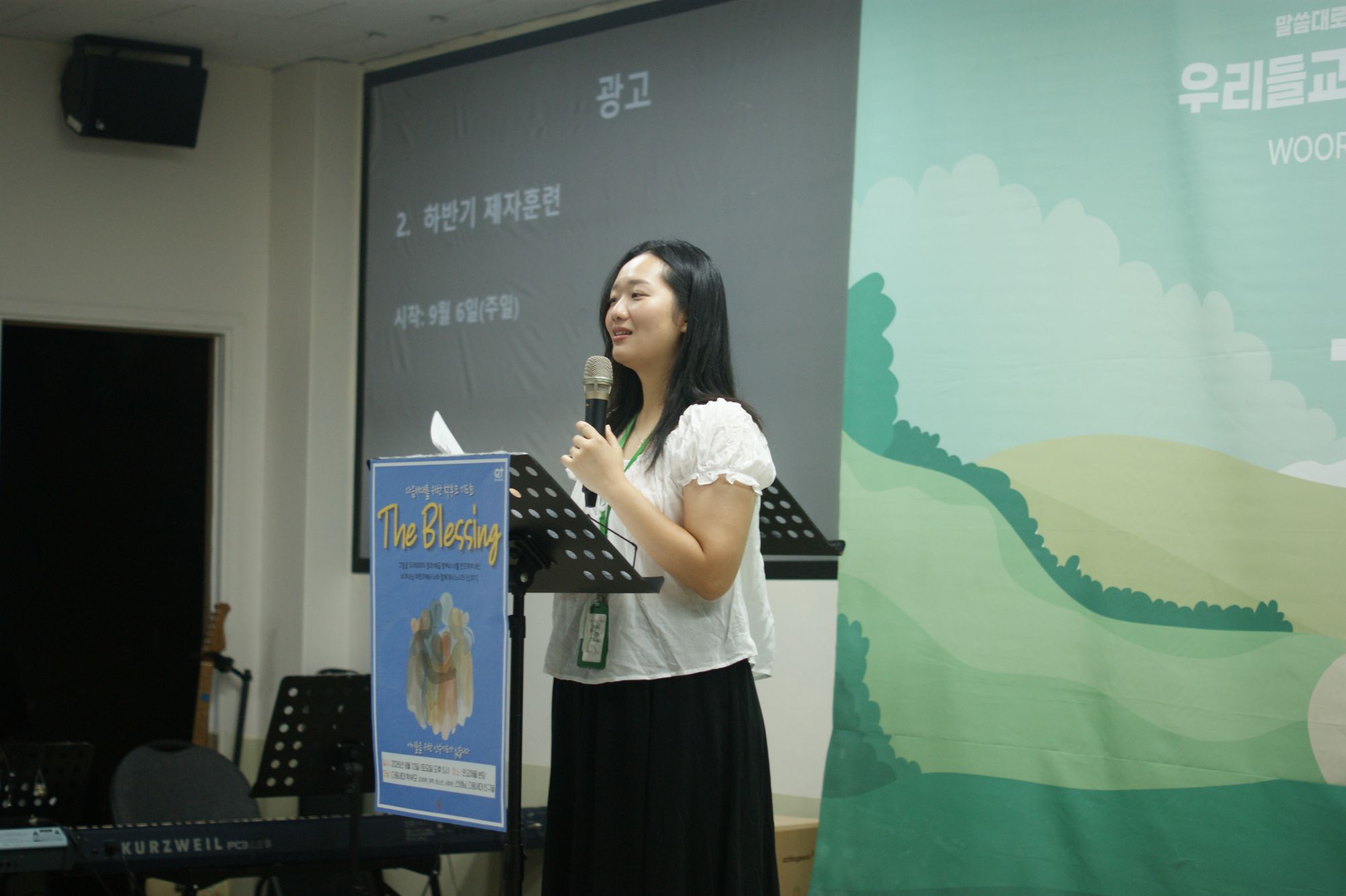 260906 중등1부 원본 이미지 30