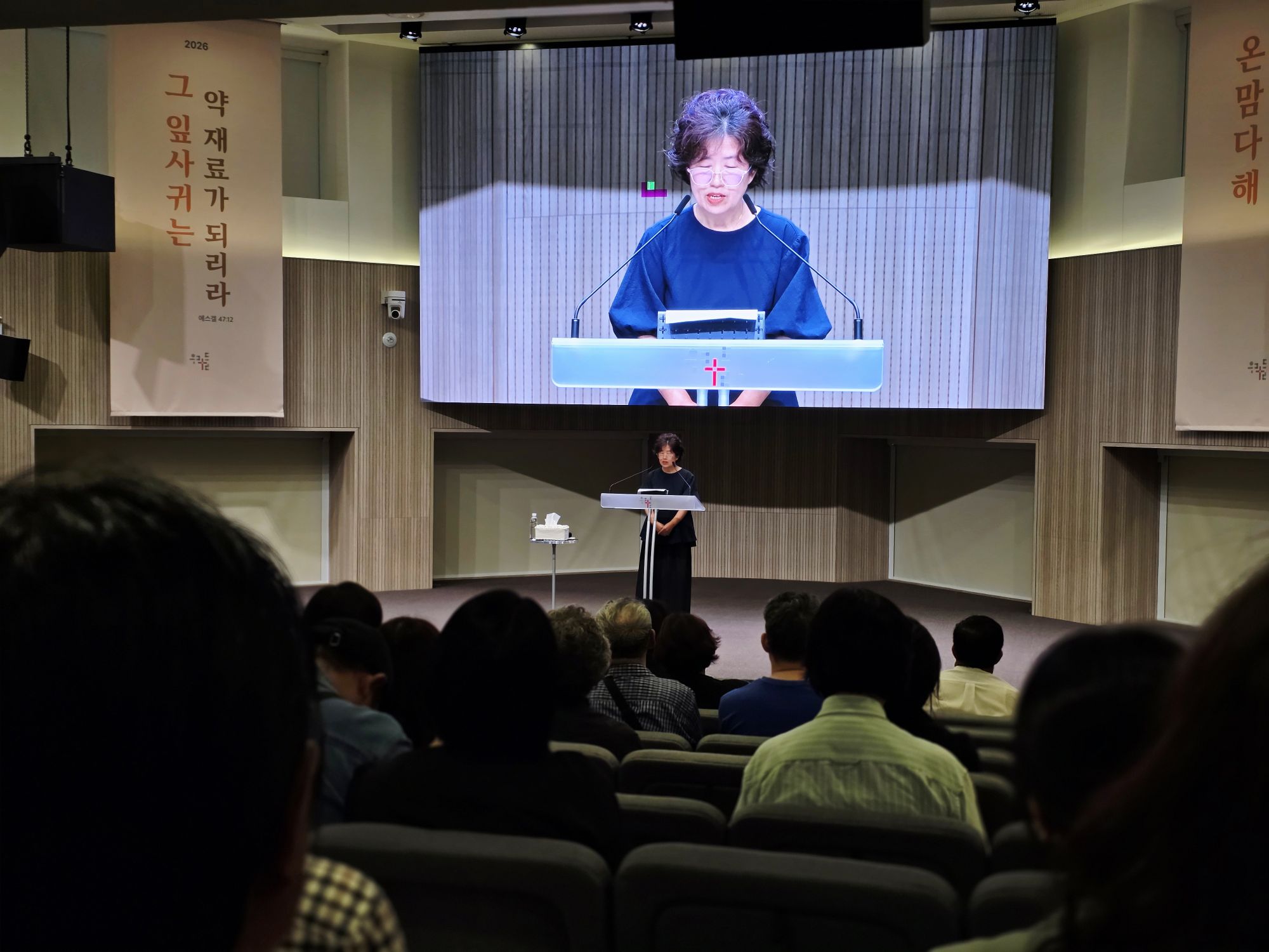 8월 셋째주 광주채플 모습 원본 이미지 84