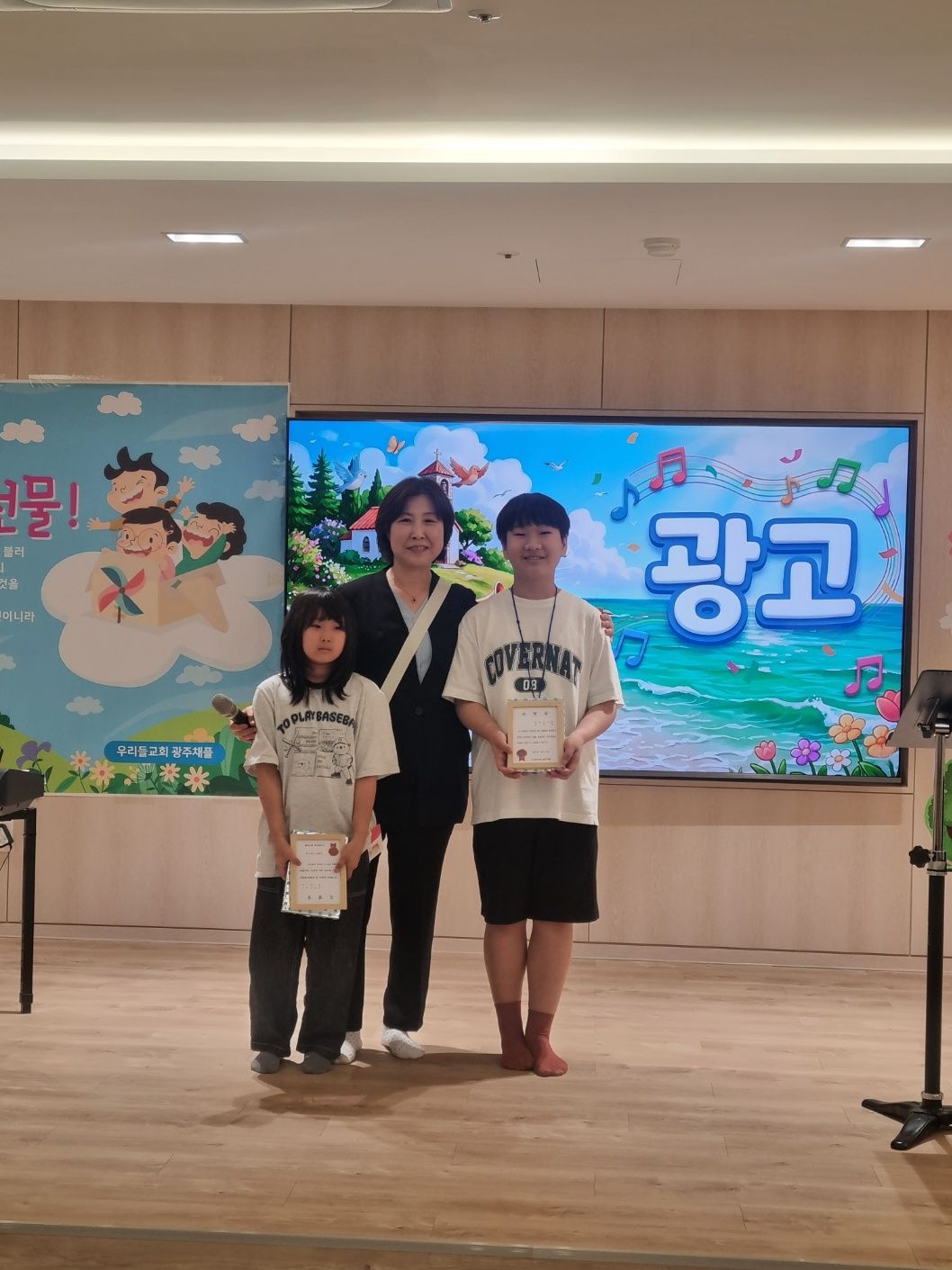 2026년 6월 7일(주일) 초등소년부 예배 및 활동사진 원본 이미지 16