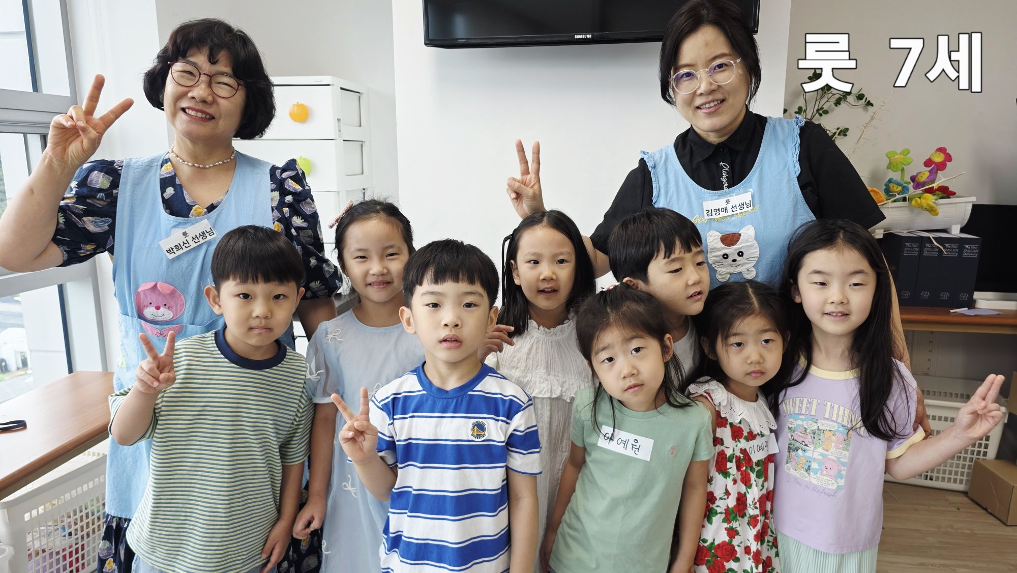 6월 14일 주일예배 원본 이미지 2