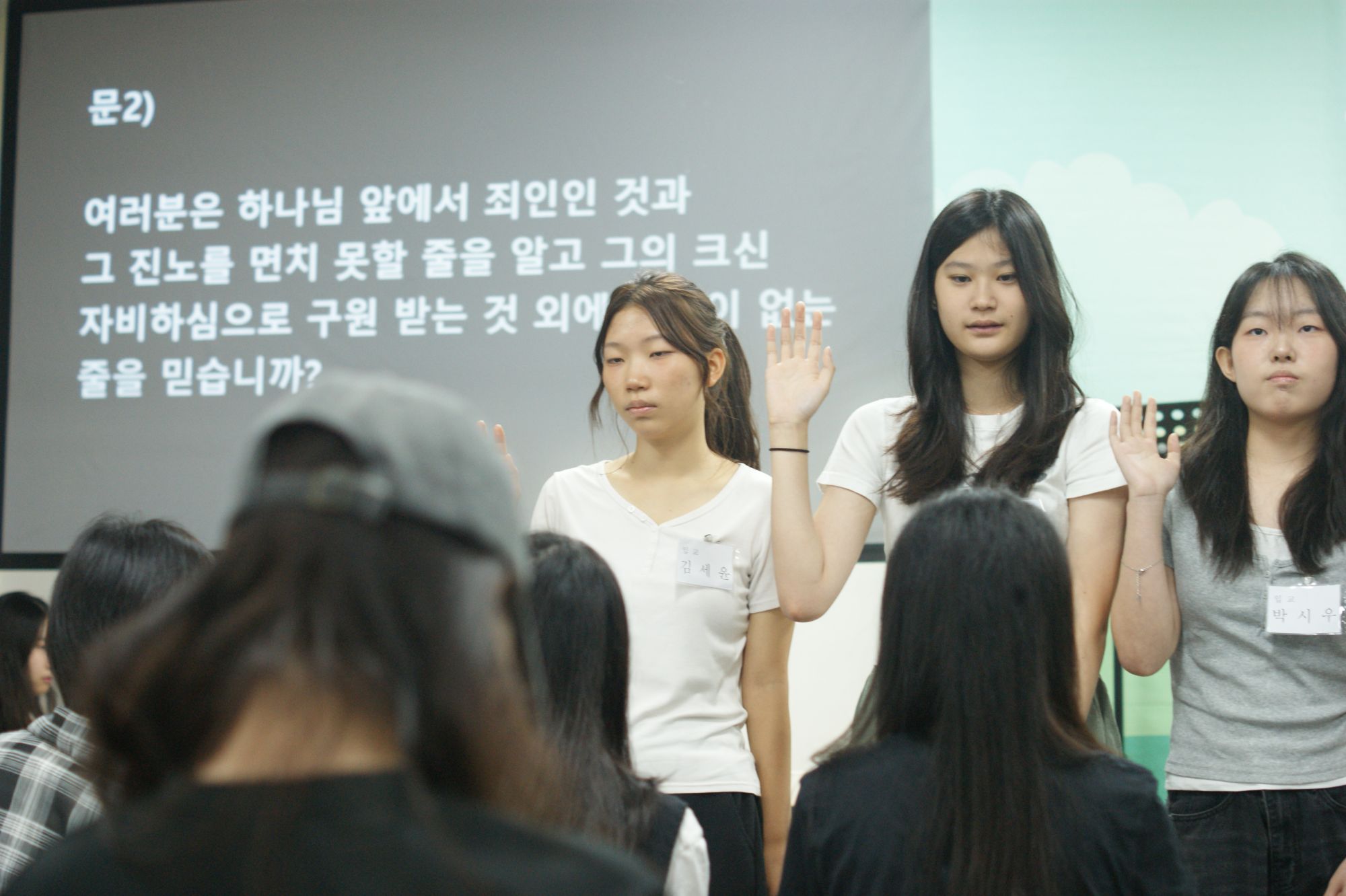260830 중등1부 원본 이미지 23