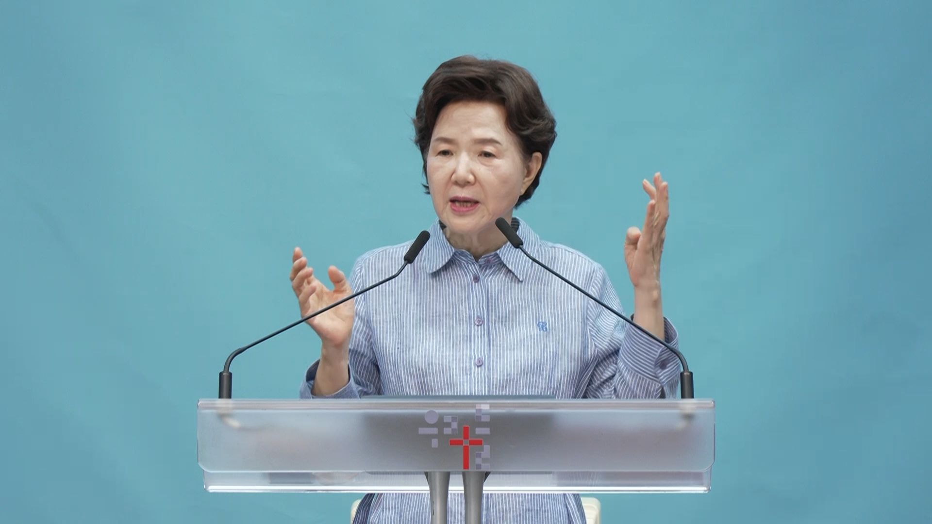산당을 다 제거하되