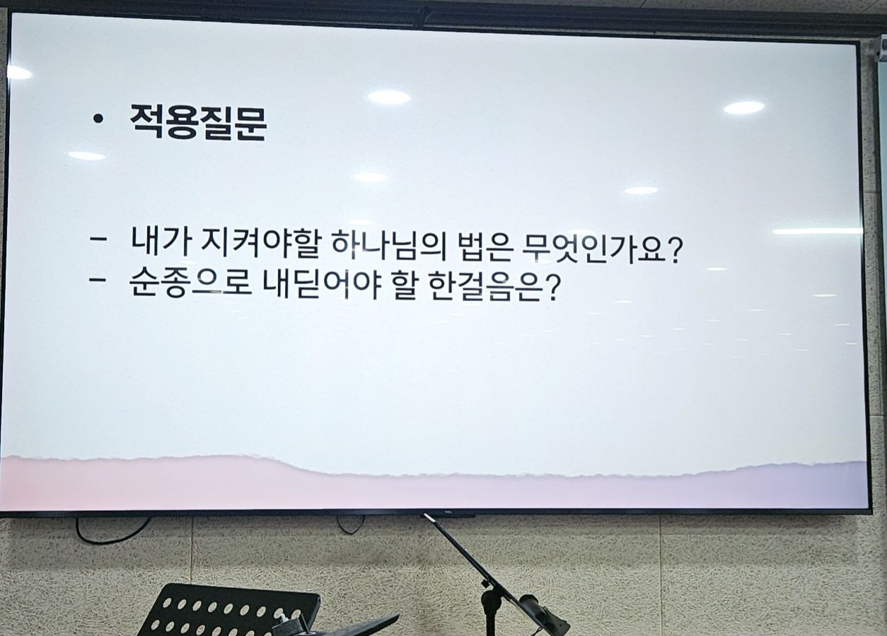 7월 26일 주일예배 원본 이미지 11