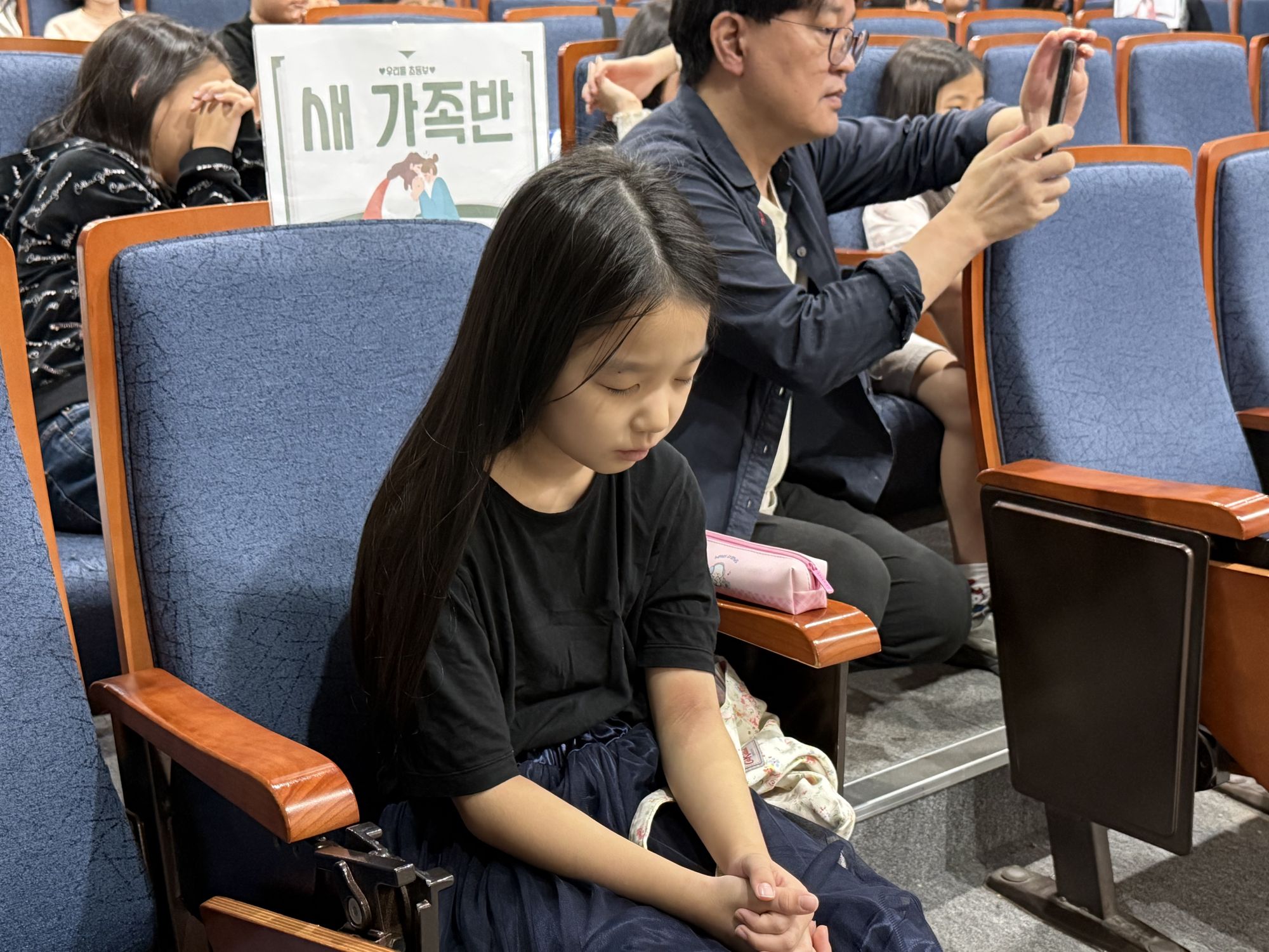 2026년 9월 20일 초등부 예배사진 원본 이미지 4
