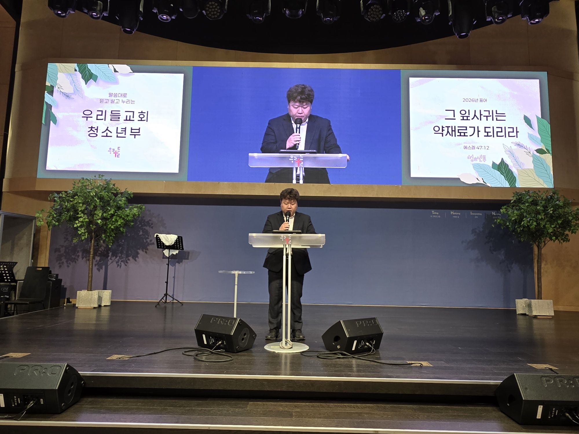 2026.08.23 중등2부 원본 이미지 58