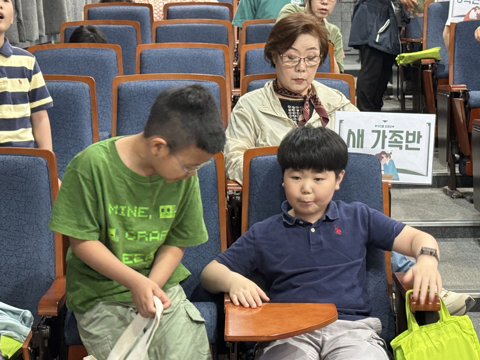 2026년 5월 17일 초등부 예배사진